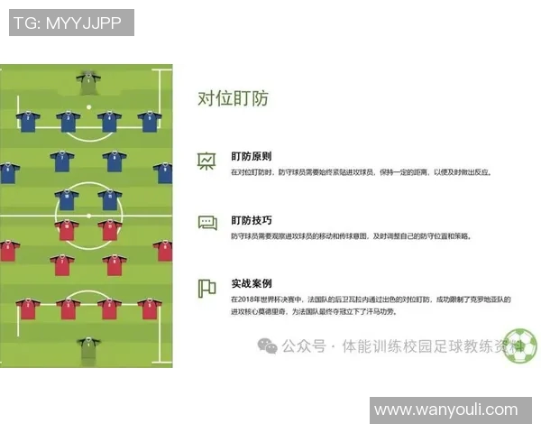 成都足球队的转换打法深度分析与战术解析