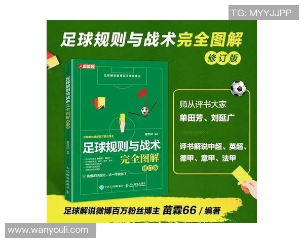 广州足球队反击战术解析:如何构建高效快速的进攻体系 广州足球队反击战术解析:如何构建高效快速的进攻体系