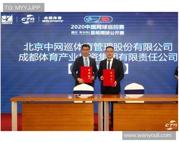 成都网球队的节奏体系与网球战术的深度解析与实战应用探讨 成都网球队的节奏体系与网球战术的深度解析与实战应用探讨