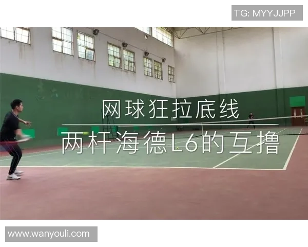 深圳网球队与重庆网球队赛后复盘分析比赛节奏与战术表现